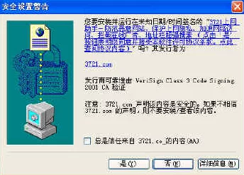 污软件导航:了解各类软件的功能及其在隐私保护与网络安全中的影响与风险分析 污软件导航:了解各类软件的功能及其在隐私保护与网络安全中的影响与风险分析