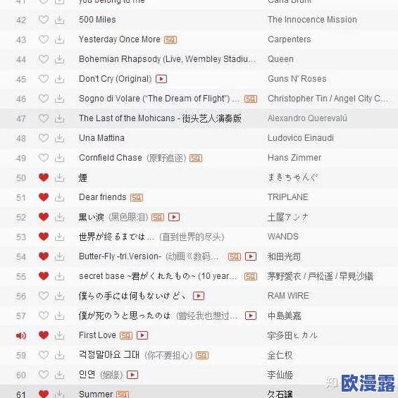 欧美区和日韩区的区别mv:网友疑似发现两地明星合作曲目中隐藏的暗讽信息 欧美区和日韩区的区别mv:网友疑似发现两地明星合作曲目中隐藏的暗讽信息
