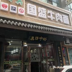 清风阁爱干:网友热议这家餐厅的独特菜品与环境,纷纷分享用餐体验和推荐理由 清风阁爱干:网友热议这家餐厅的独特菜品与环境,纷纷分享用餐体验和推荐理由