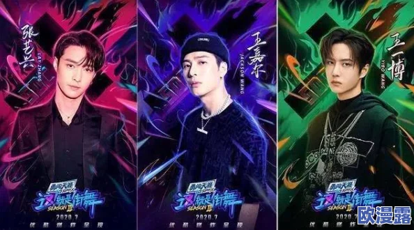 罗志祥5G天天奭多人运的来源及其对现代娱乐产业影响的研究与分析