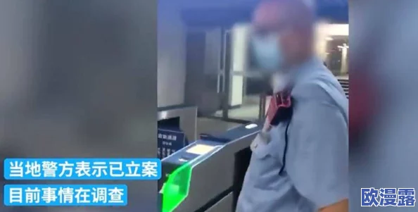 在KTV拨开内裤进入，警方迅速介入调查并展开取证工作以还原事件真相