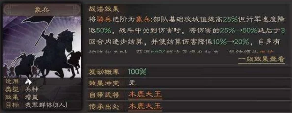 三国志战略版：贾诩、曹操与王异T0战法详解，及贾异弓高效战法搭配