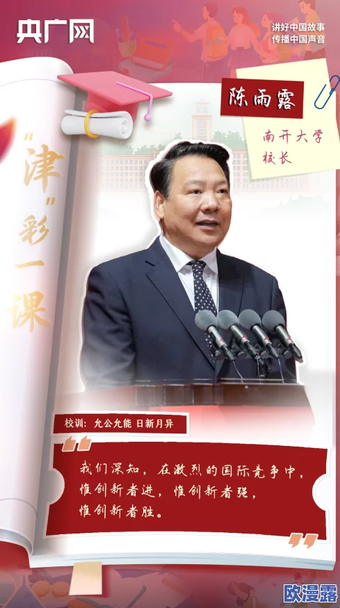 够长吧,人家都叫他大象——赵振的成长历程与个人魅力分析 够长吧,人家都叫他大象——赵振的成长历程与个人魅力分析