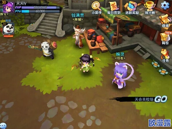 《天下HD》深度攻略：全面剖析元魂系统，助你掌控游戏精髓