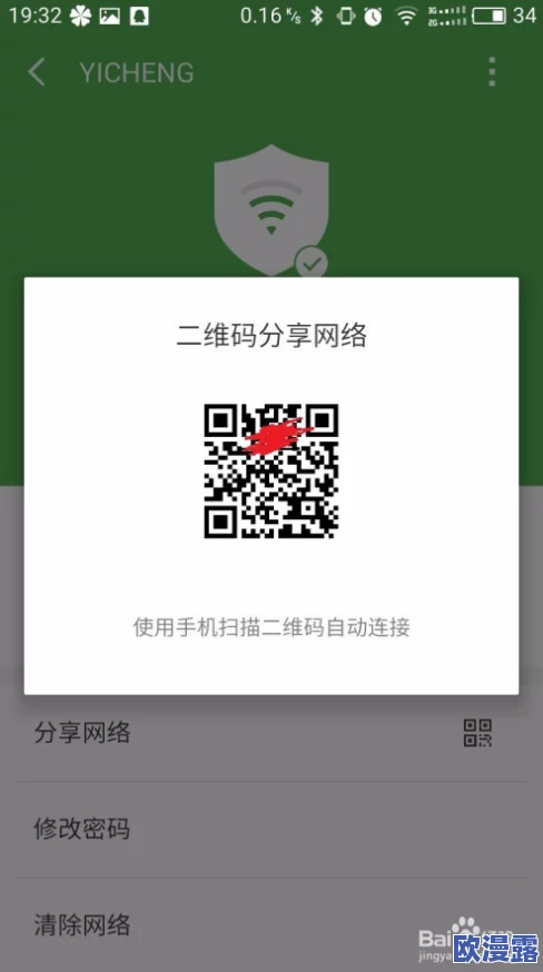 国外黄冈网站推广二维码图片：通过二维码技术提升海外市场的品牌知名度与用户互动体验，助力黄冈文化传播