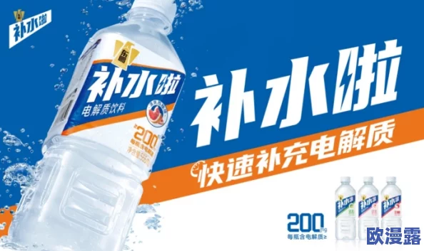 水多多：探讨这一新兴饮品品牌如何通过创新口味和健康理念吸引年轻消费者的关注与喜爱