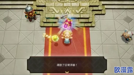 塞尔达传说：智慧之光再现，群雄荟萃共闯终极攻略之旅