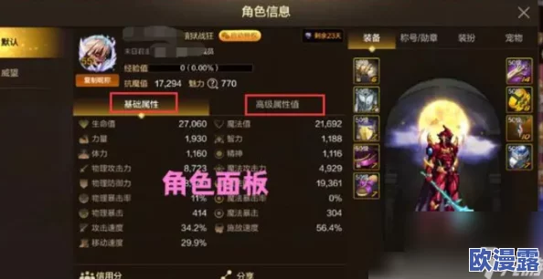 DNF手游提升水抗魔值攻略:详解如何有效注水增强抗魔属性 DNF手游提升水抗魔值攻略:详解如何有效注水增强抗魔属性