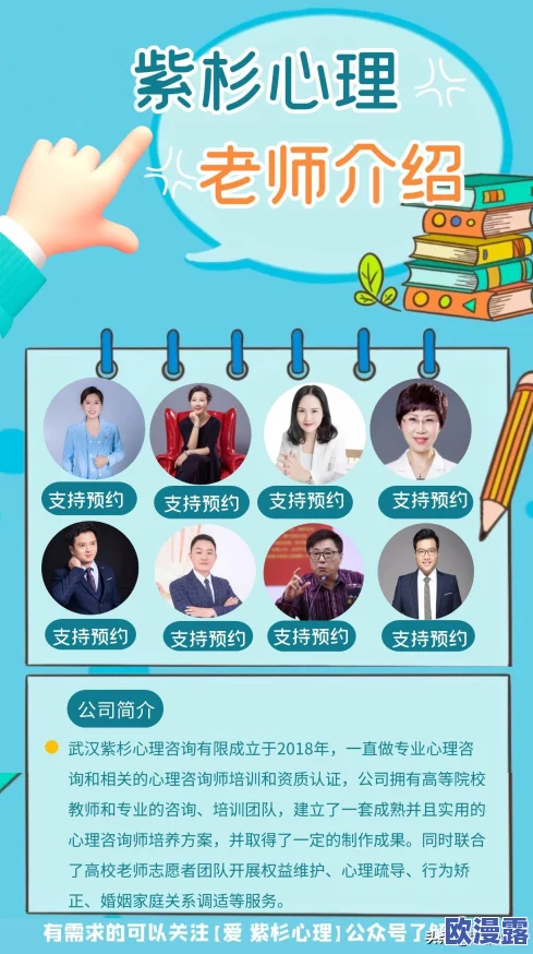 钢钢钢钢钢钢钢好多水好疼:关于现代社会中人们情感表达与心理健康的研究分析与探讨 钢钢钢钢钢钢钢好多水好疼:关于现代社会中人们情感表达与心理健康的研究分析与探讨