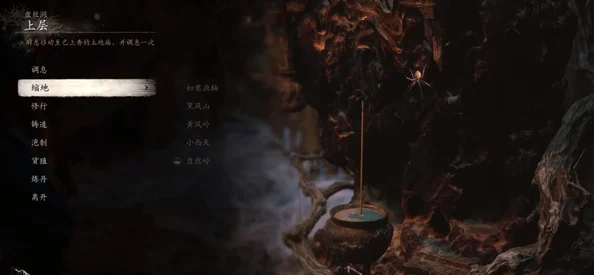 揭秘《黑神话:悟空》双冠血获取攻略及泡酒物品获得方法详解 揭秘《黑神话:悟空》双冠血获取攻略及泡酒物品获得方法详解
