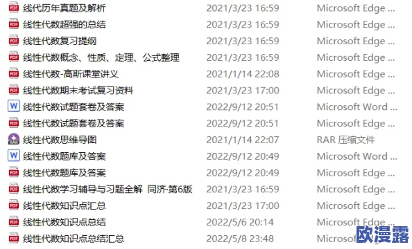 封神幻想世界全武侠题库详尽答案解析与汇总大全 封神幻想世界全武侠题库详尽答案解析与汇总大全