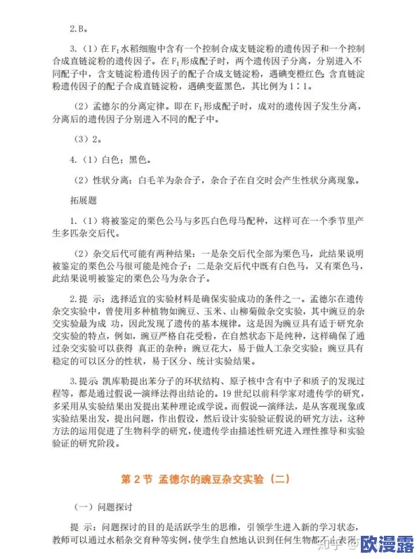 封神幻想世界全武侠题库详尽答案解析与汇总大全 封神幻想世界全武侠题库详尽答案解析与汇总大全