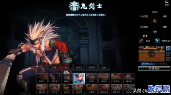 DNF游戏中剑影与小魔女角色对比:哪个更适合你? DNF游戏中剑影与小魔女角色对比:哪个更适合你?