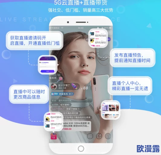 麻豆直播:一款以互动直播为核心的社交平台,用户可以通过视频与他人实时交流,分享生活点滴和才艺展示 麻豆直播:一款以互动直播为核心的社交平台,用户可以通过视频与他人实时交流,分享生活点滴和才艺展示