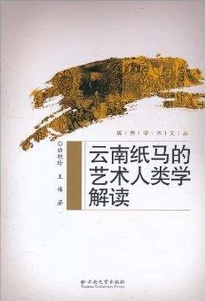 15111人文艺术：感受人类智慧与创造力的无限魅力与深刻洞察之旅