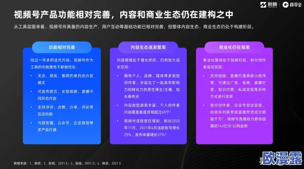 粉色视频苏晶体结构iso2023最新进展：研究揭示其在光电应用中的潜力与性能优化策略