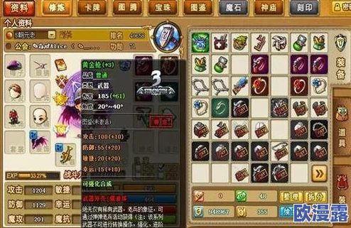 弹弹堂新手入门：如何选择最适合新人的武器指南