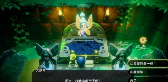 《塞尔达传说:智慧的再现》游戏攻略——如何顺利进入鼓隆族神秘密道 《塞尔达传说:智慧的再现》游戏攻略——如何顺利进入鼓隆族神秘密道