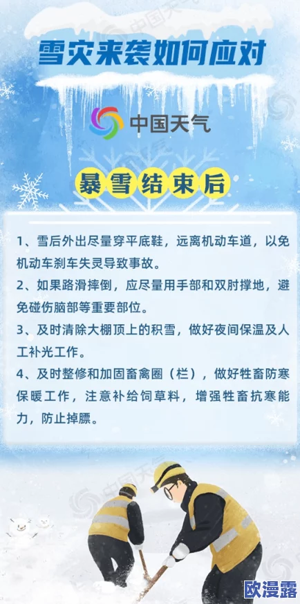 黑料万里长征不打烊:揭示在信息传播时代,负面消息如何持续发酵并影响公众舆论的现象与机制 黑料万里长征不打烊:揭示在信息传播时代,负面消息如何持续发酵并影响公众舆论的现象与机制