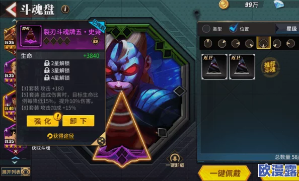 街霸对决：艾琳娜斗魂搭配攻略与推荐选择指南