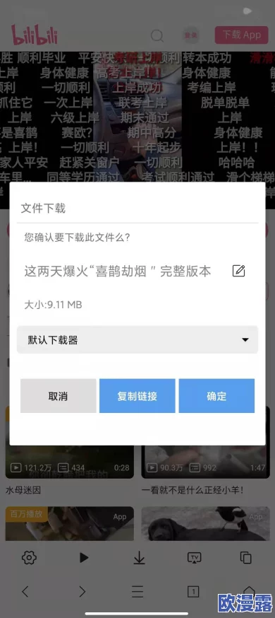 秘密通道3秒自动跳转不会很卡,这意味着在使用该功能时,用户可以享受到流畅的体验,不会因为加载时间过长而感到不适 秘密通道3秒自动跳转不会很卡,这意味着在使用该功能时,用户可以享受到流畅的体验,不会因为加载时间过长而感到不适