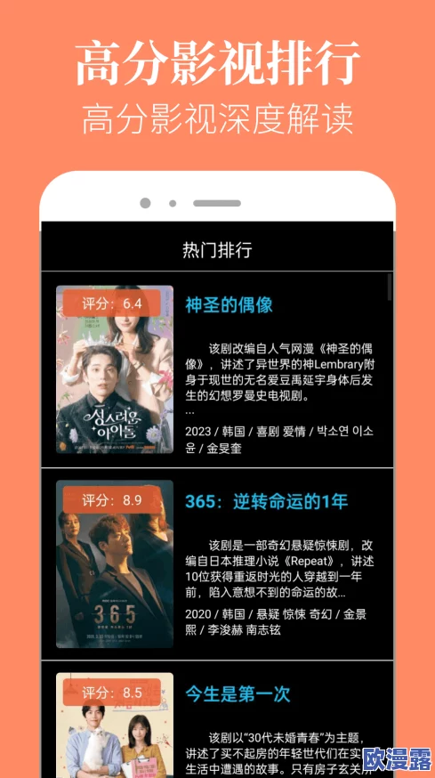 星空无限传媒官网免费下载,万能播放器:全面解析其功能与使用指南,畅享高清影音体验! 星空无限传媒官网免费下载,万能播放器:全面解析其功能与使用指南,畅享高清影音体验!