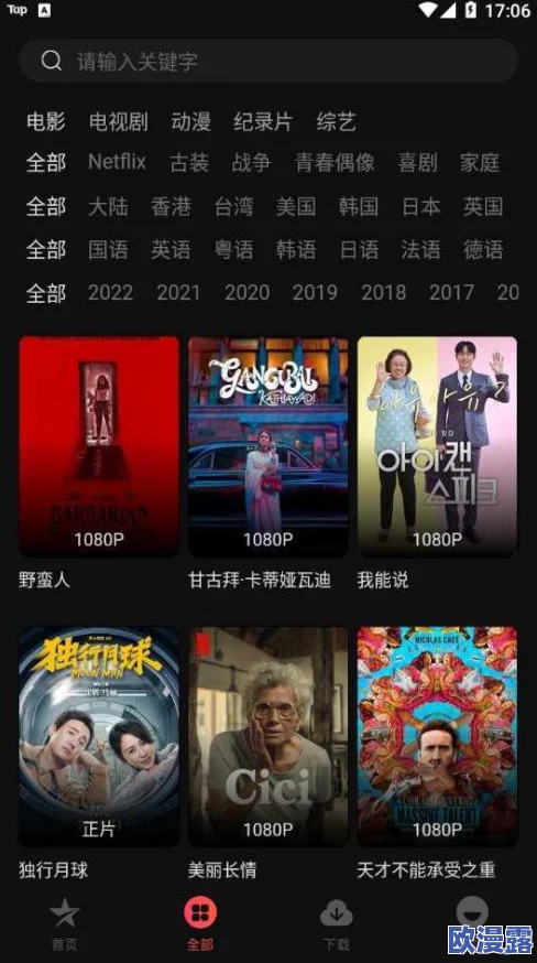星空无限传媒官网免费下载,万能播放器:全面解析其功能与使用指南,畅享高清影音体验! 星空无限传媒官网免费下载,万能播放器:全面解析其功能与使用指南,畅享高清影音体验!