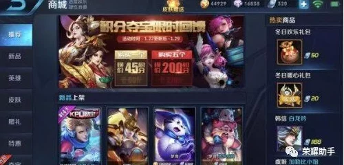《王者荣耀》新英雄空空儿预计上线时间及角色定位详解 《王者荣耀》新英雄空空儿预计上线时间及角色定位详解