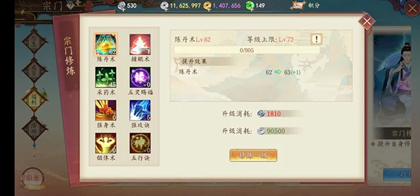 太古妖皇诀:全面快速升级秘籍,老司机教你技巧助你轻松达满级 太古妖皇诀:全面快速升级秘籍,老司机教你技巧助你轻松达满级