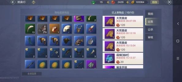 《妄想山海》新手必备:星宿加点全面推荐,助你轻松提升角色战斗力详解 《妄想山海》新手必备:星宿加点全面推荐,助你轻松提升角色战斗力详解