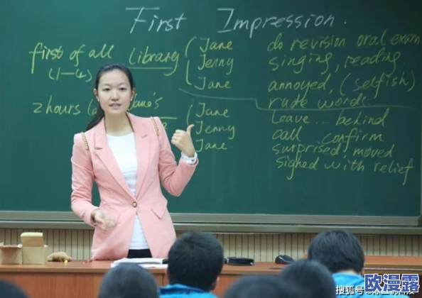 坐在老师的大紫根上背单词怎么读,近日教育部发布新政策鼓励学生创新学习方式,提高英语水平 坐在老师的大紫根上背单词怎么读,近日教育部发布新政策鼓励学生创新学习方式,提高英语水平