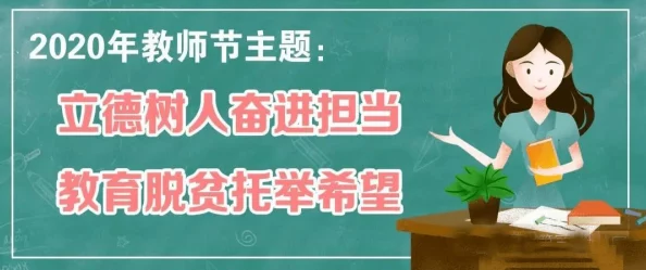 坐在老师的大紫根上背单词怎么读,近日教育部发布新政策鼓励学生创新学习方式,提高英语水平 坐在老师的大紫根上背单词怎么读,近日教育部发布新政策鼓励学生创新学习方式,提高英语水平