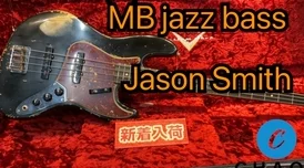 《怪物猎人》携手芬达乐器 震撼发布雄火龙限定版主题电吉他 《怪物猎人》携手芬达乐器 震撼发布雄火龙限定版主题电吉他