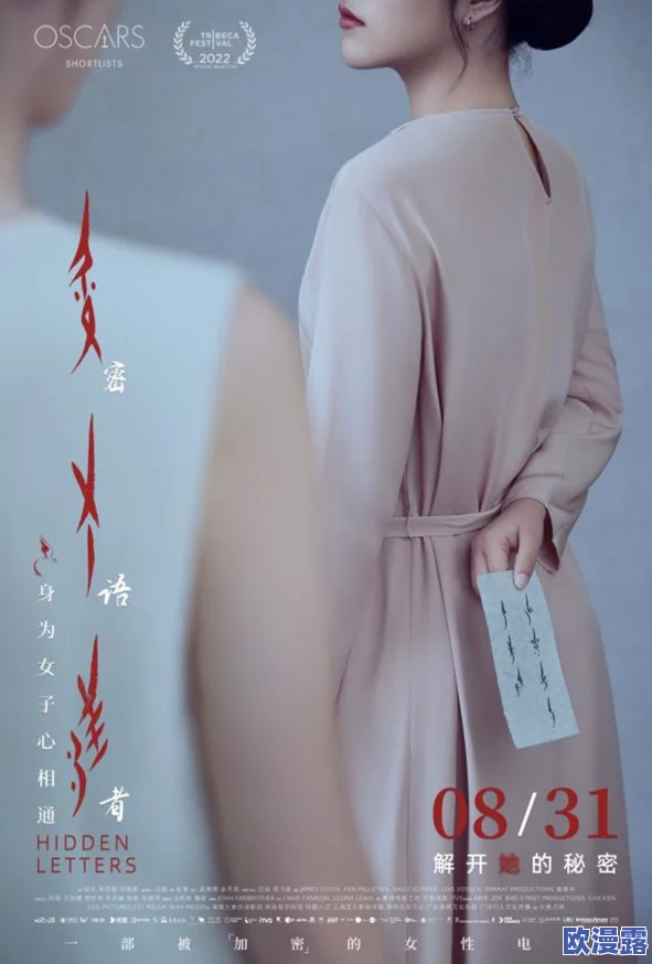 汉族黄色大片:探讨其在当代文化中的表现与影响,及对社会价值观的潜在冲击与反思 汉族黄色大片:探讨其在当代文化中的表现与影响,及对社会价值观的潜在冲击与反思