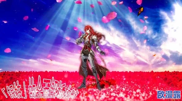 剑星玫瑰人生：全面解析服装获取方法与途径详解