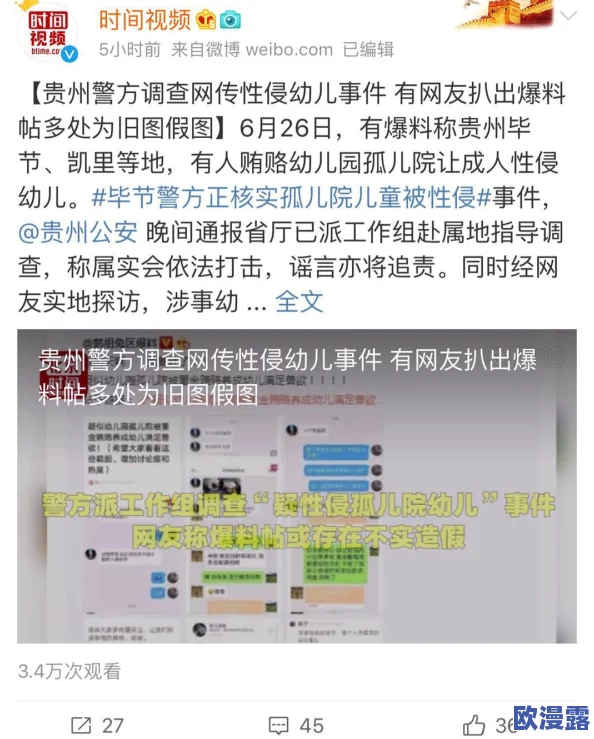 男生坤坤赛季女生的定眼里网站:分析社交媒体对青少年性别认同与自我表达的影响研究 男生坤坤赛季女生的定眼里网站:分析社交媒体对青少年性别认同与自我表达的影响研究