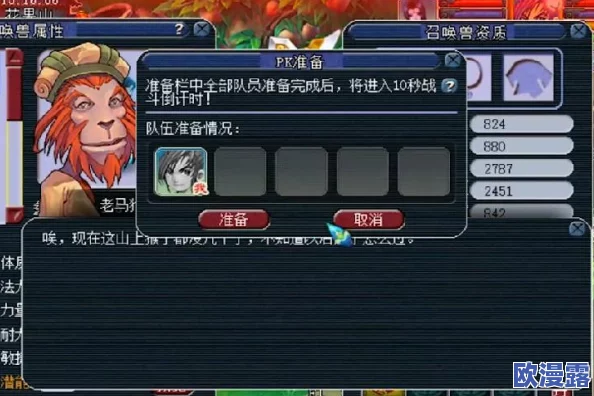 《梦幻西游》服战顶级展示:175级魔王寨角色豪华装备一览 《梦幻西游》服战顶级展示:175级魔王寨角色豪华装备一览