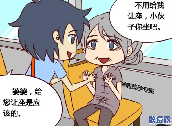 男女一边摸一边做羞羞的漫画:探讨性别角色在当代漫画文化中的表现与影响分析 男女一边摸一边做羞羞的漫画:探讨性别角色在当代漫画文化中的表现与影响分析