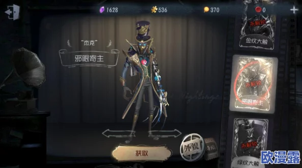 第五人格游戏内监管者角色实力排名全面介绍与分析 第五人格游戏内监管者角色实力排名全面介绍与分析