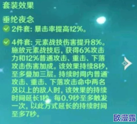 八重神子被暴操！细节曝光，内幕揭秘，真相惊人！