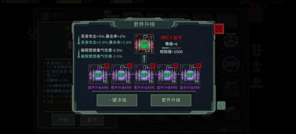 《霓虹危城》游戏全成就解锁策略与技巧深度攻略大全