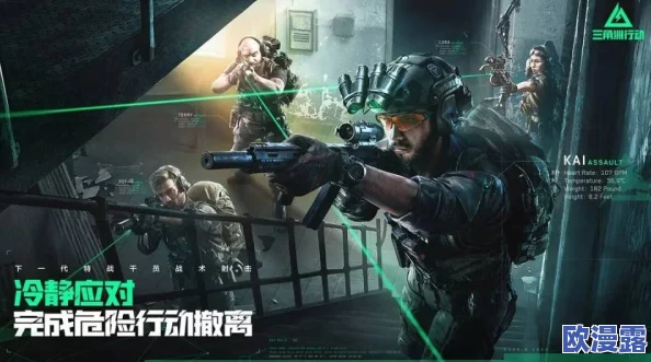 三角洲行动:策略与技巧揭秘,如何一步步晋升至顶级老六行列 三角洲行动:策略与技巧揭秘,如何一步步晋升至顶级老六行列