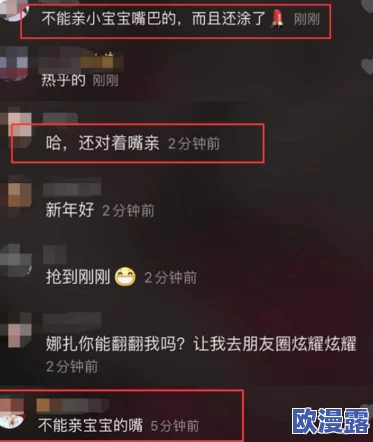 红桃视频18引发热议,网友纷纷发表看法:内容丰富但需加强审核机制以保障用户体验和安全性 红桃视频18引发热议,网友纷纷发表看法:内容丰富但需加强审核机制以保障用户体验和安全性