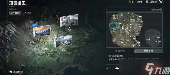 地铁逃生游戏中黑市位置揭秘:冰河禁区内的隐秘所在 地铁逃生游戏中黑市位置揭秘:冰河禁区内的隐秘所在