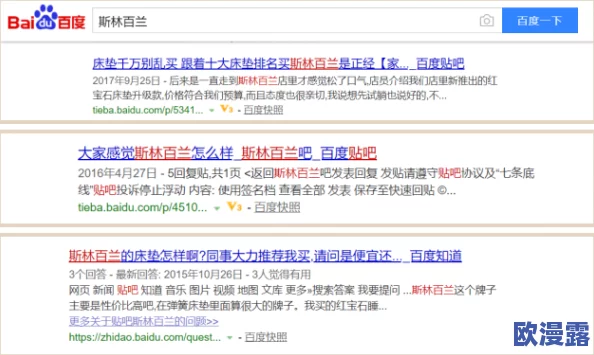 浏览器直接进入网站黄冈，助力用户快速获取本地信息与服务，提升网络使用体验和便利性