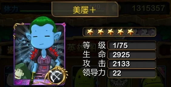 《我叫MT》游戏40张橙卡进化策略：优选顺序与高效进化的全面指南