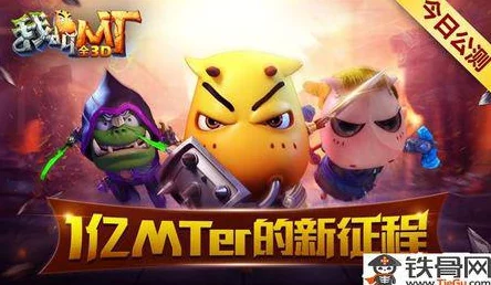 《我叫MT》游戏40张橙卡进化策略：优选顺序与高效进化的全面指南