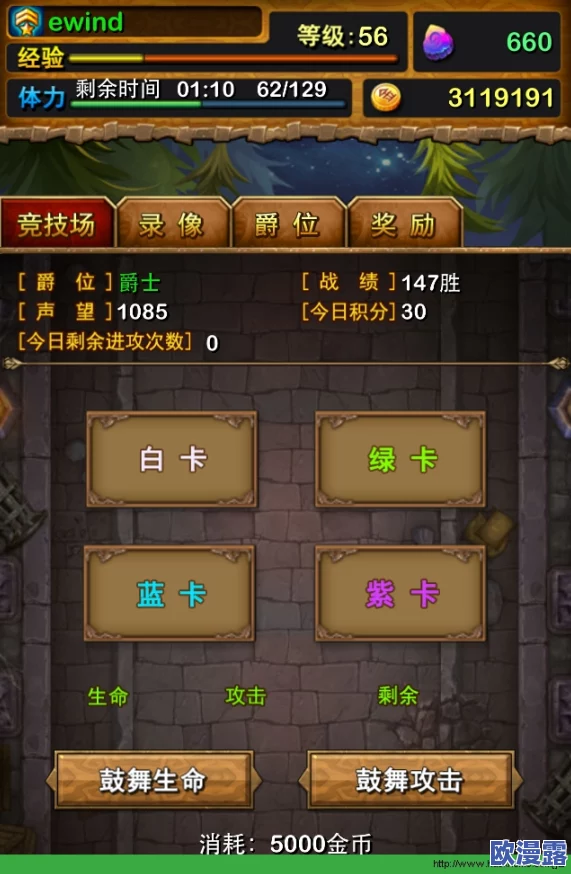 《我叫MT》游戏40张橙卡进化策略：优选顺序与高效进化的全面指南