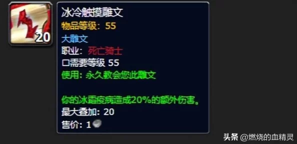 炉石传说标准模式高效疫病冲锋死亡骑士（DK）卡组构筑推荐