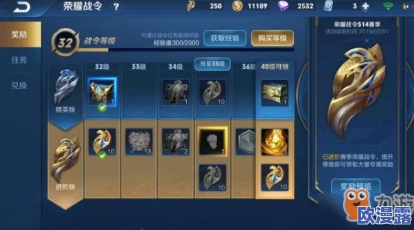 全面解析：天照典藏皮肤高效获取策略与攻略指南